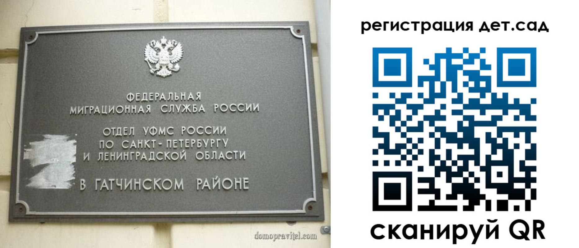 временная регистрация надежно в Кольчугино