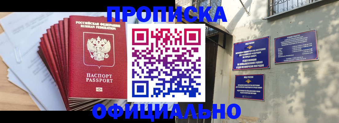 временная регистрация для всех в Кольчугино
