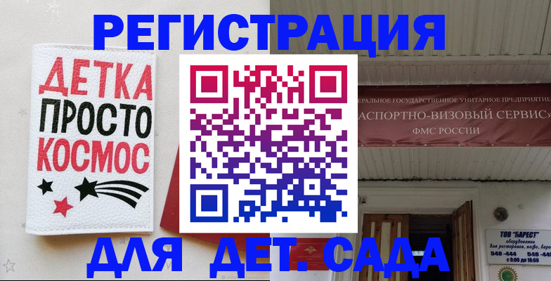 временная регистрация надежно в Кольчугино